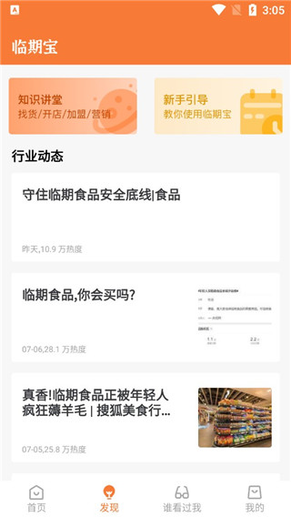 BWF印度尼西亚公开赛：周天成2-0横扫李卓耀，强势晋级四强